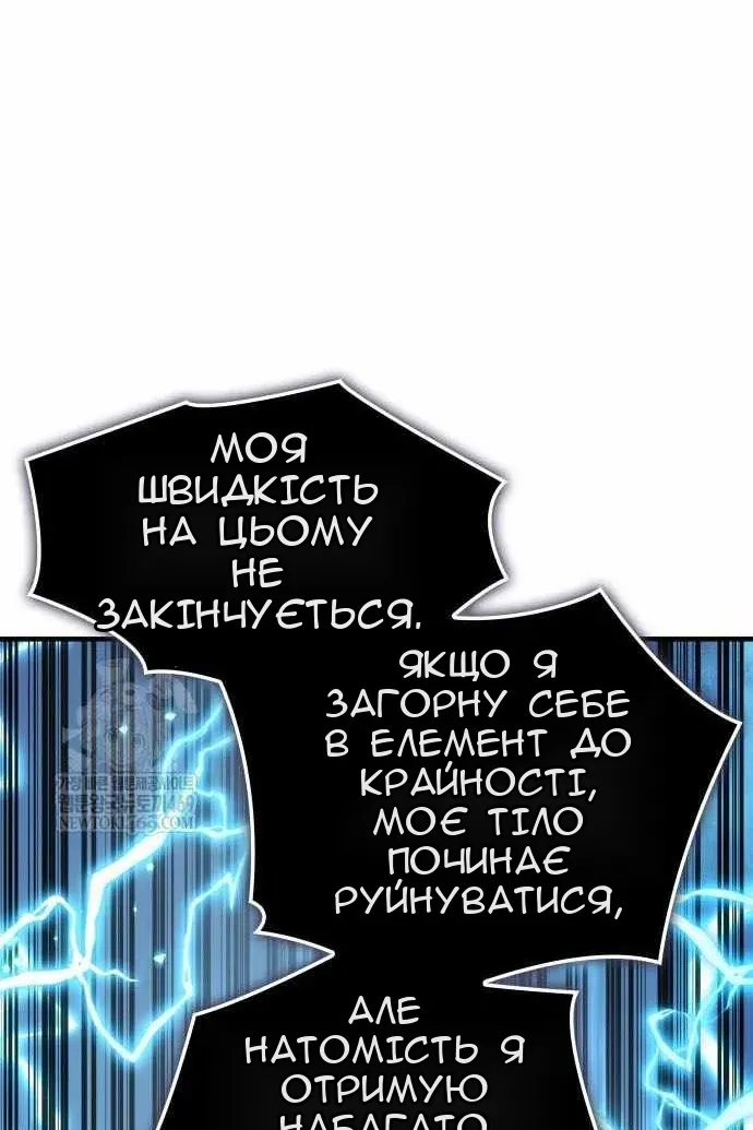 Сторінка 16