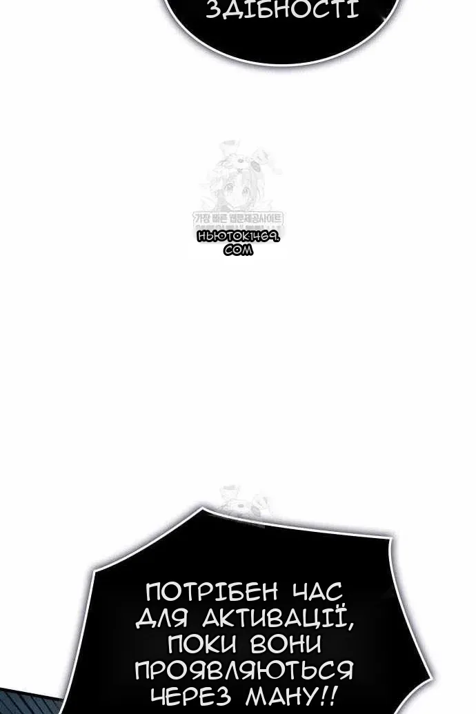 Сторінка 25
