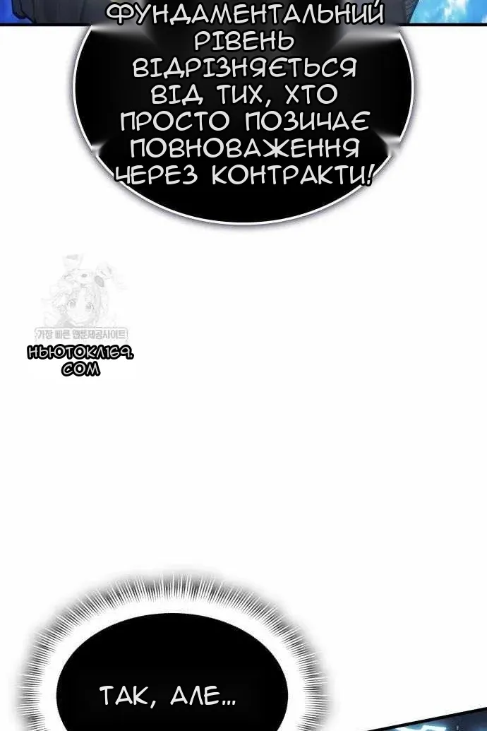 Сторінка 42