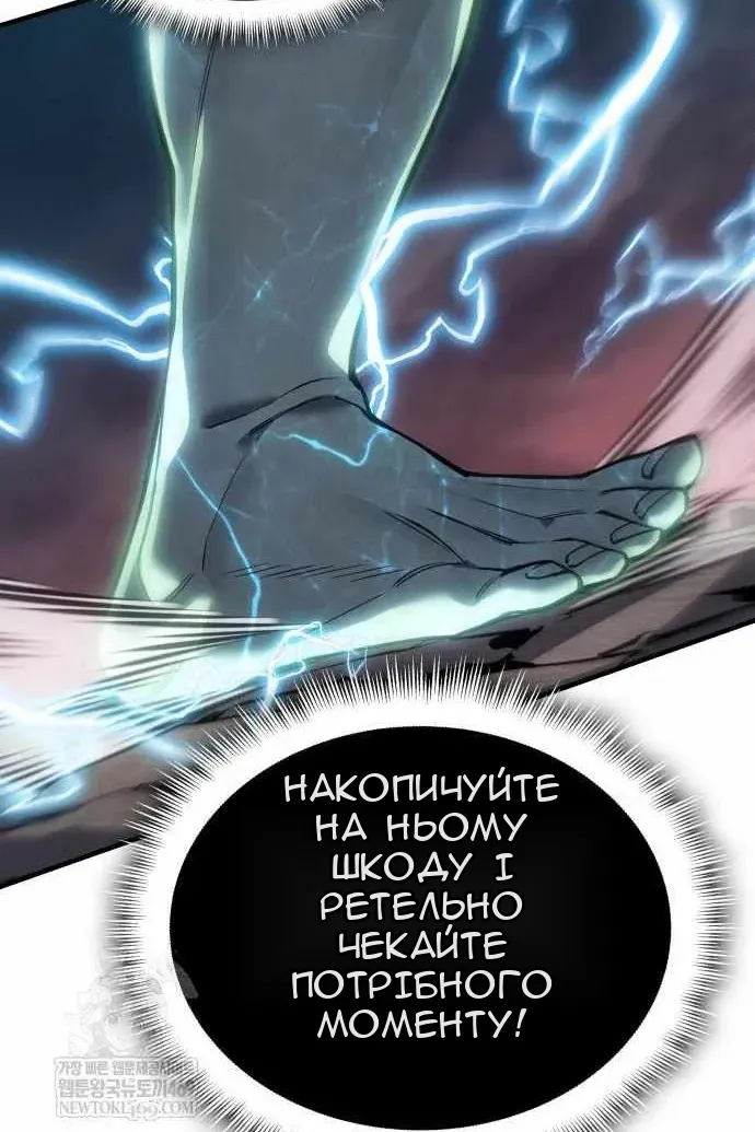 Сторінка 48