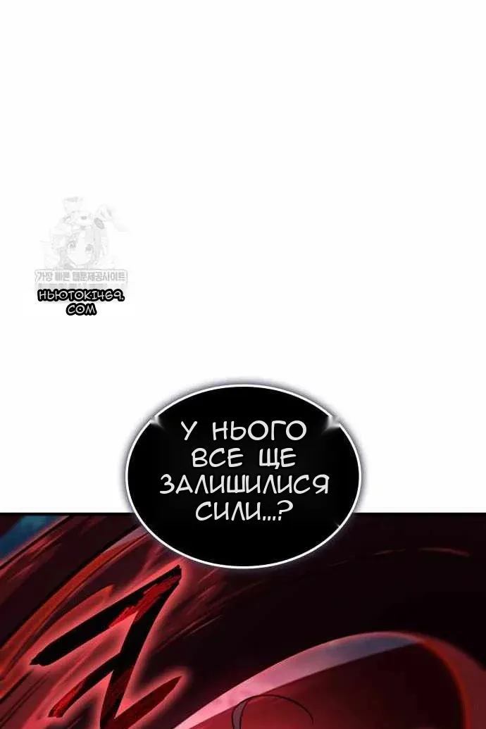 Сторінка 74