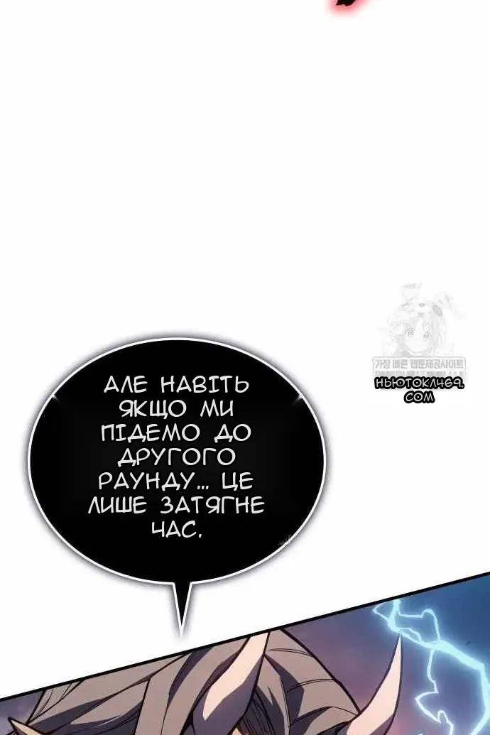 Сторінка 76