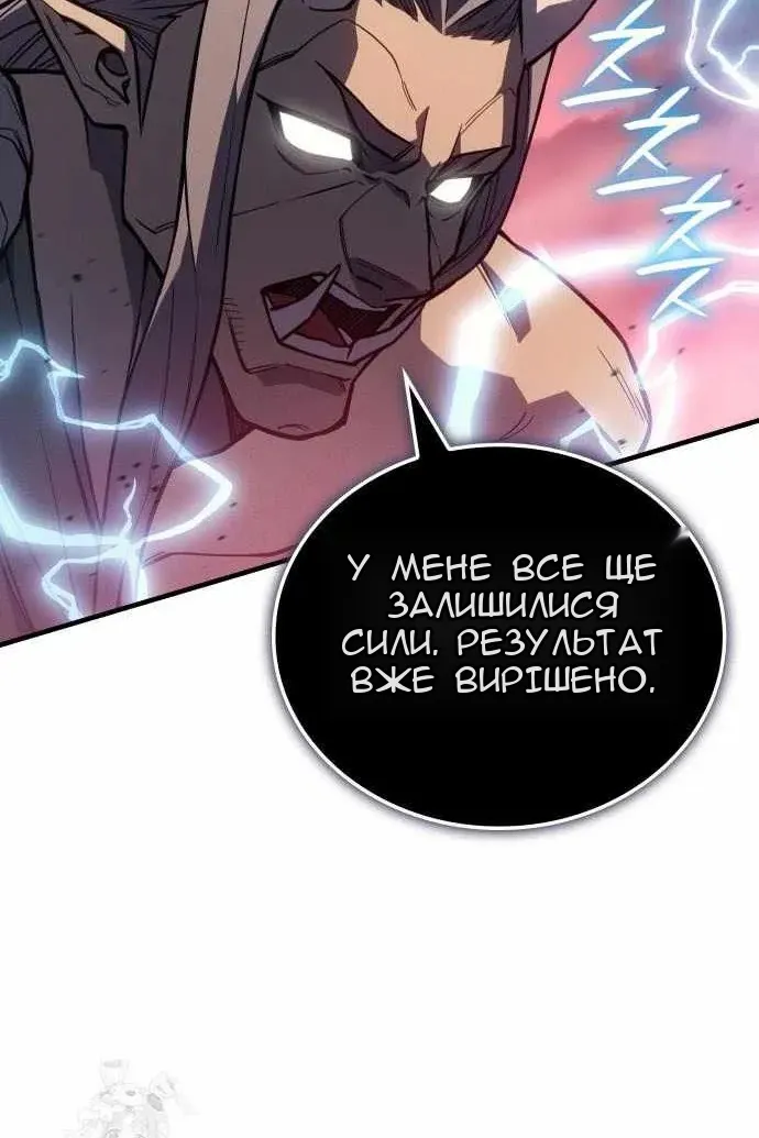 Сторінка 77