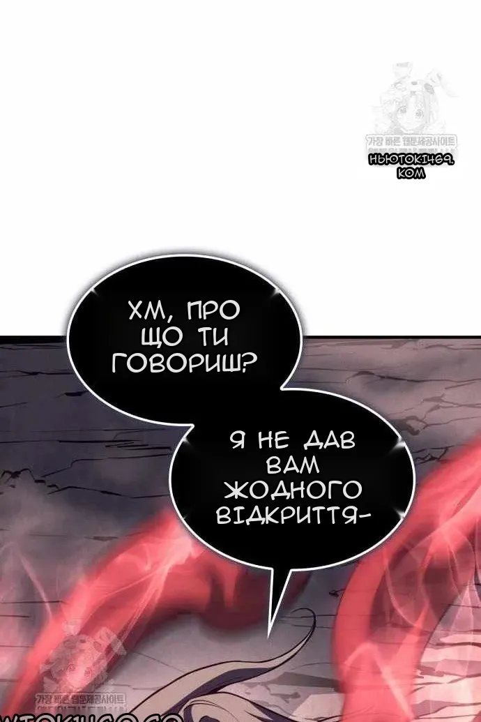 Сторінка 80
