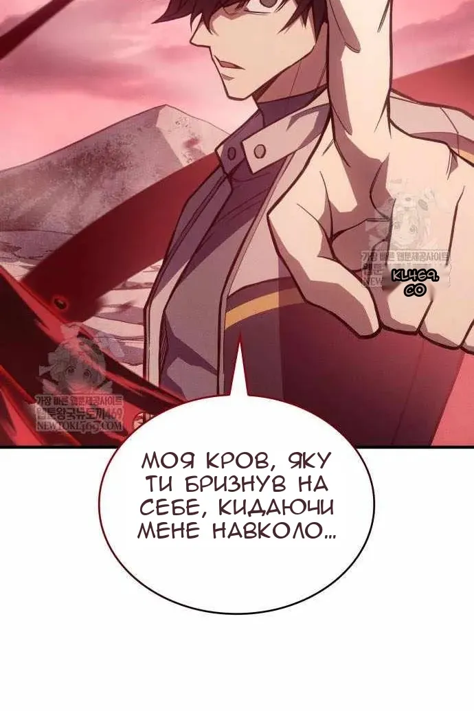 Сторінка 85