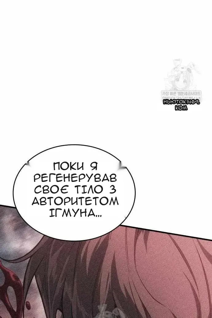 Сторінка 86