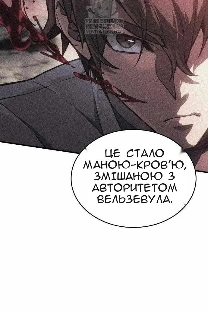 Сторінка 87