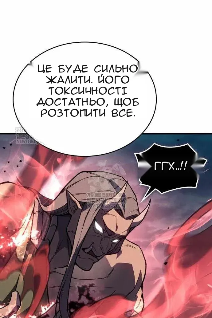 Сторінка 88