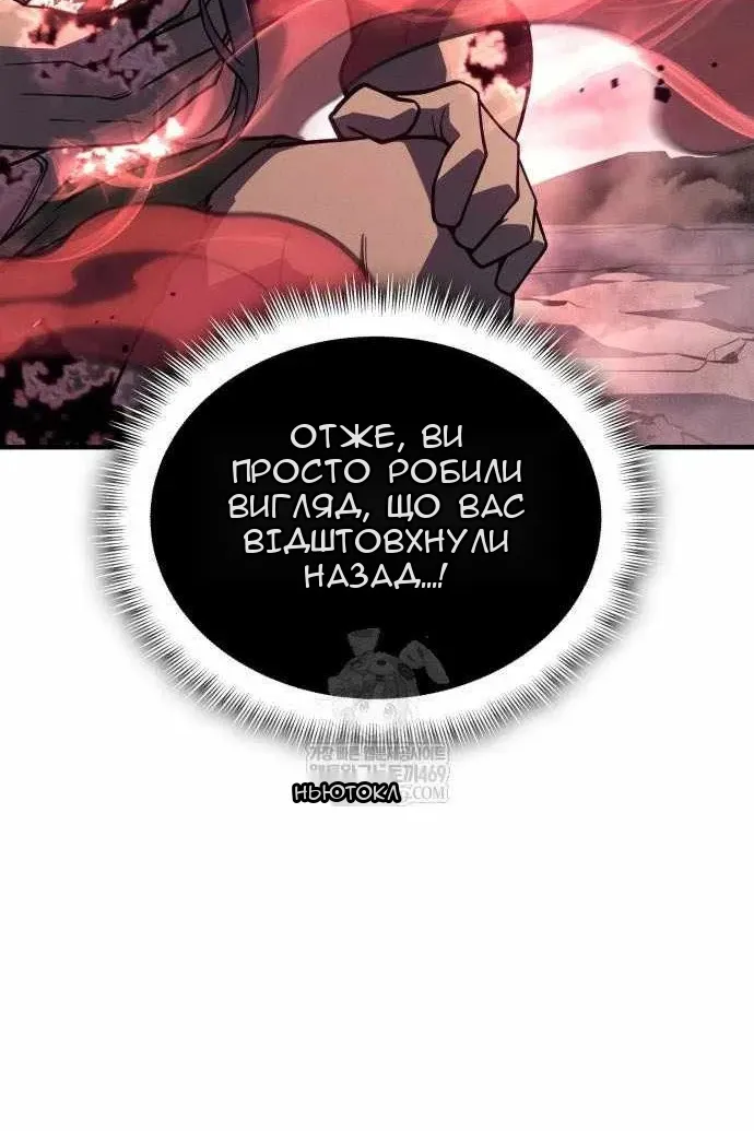 Сторінка 89