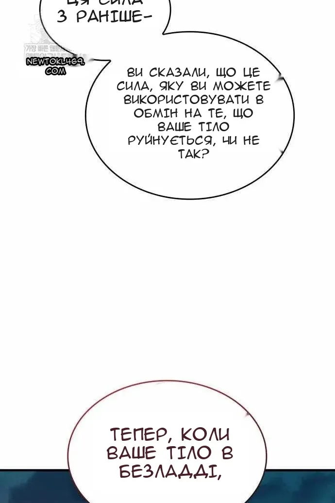 Сторінка 97