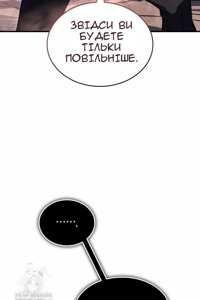 Сторінка 99