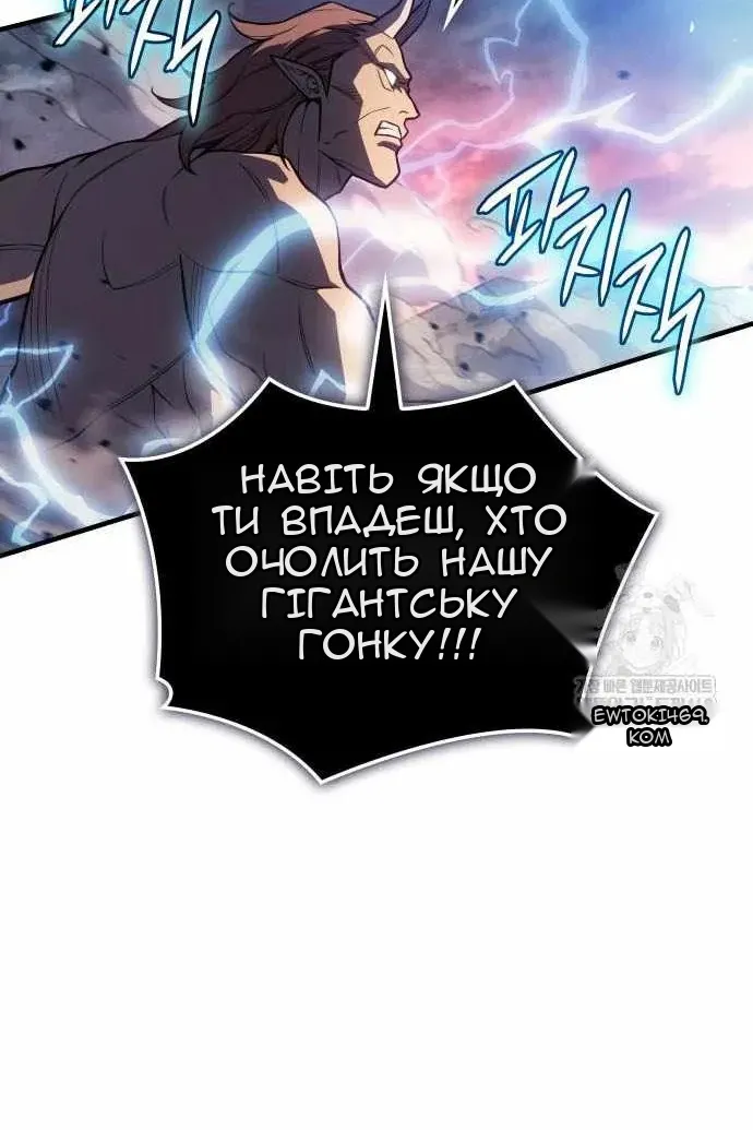 Сторінка 104