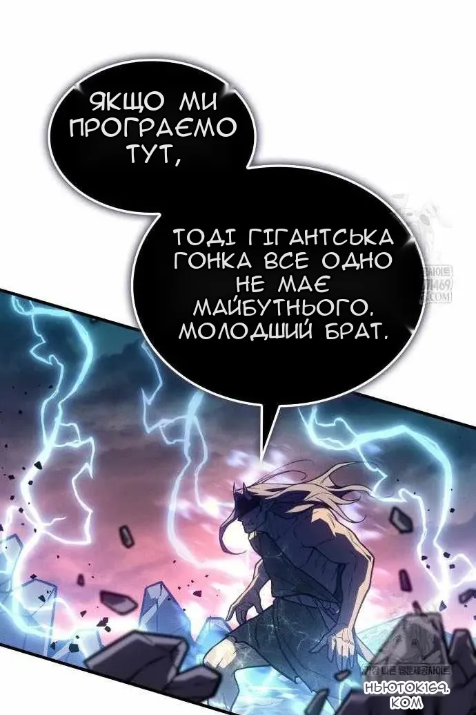 Сторінка 105