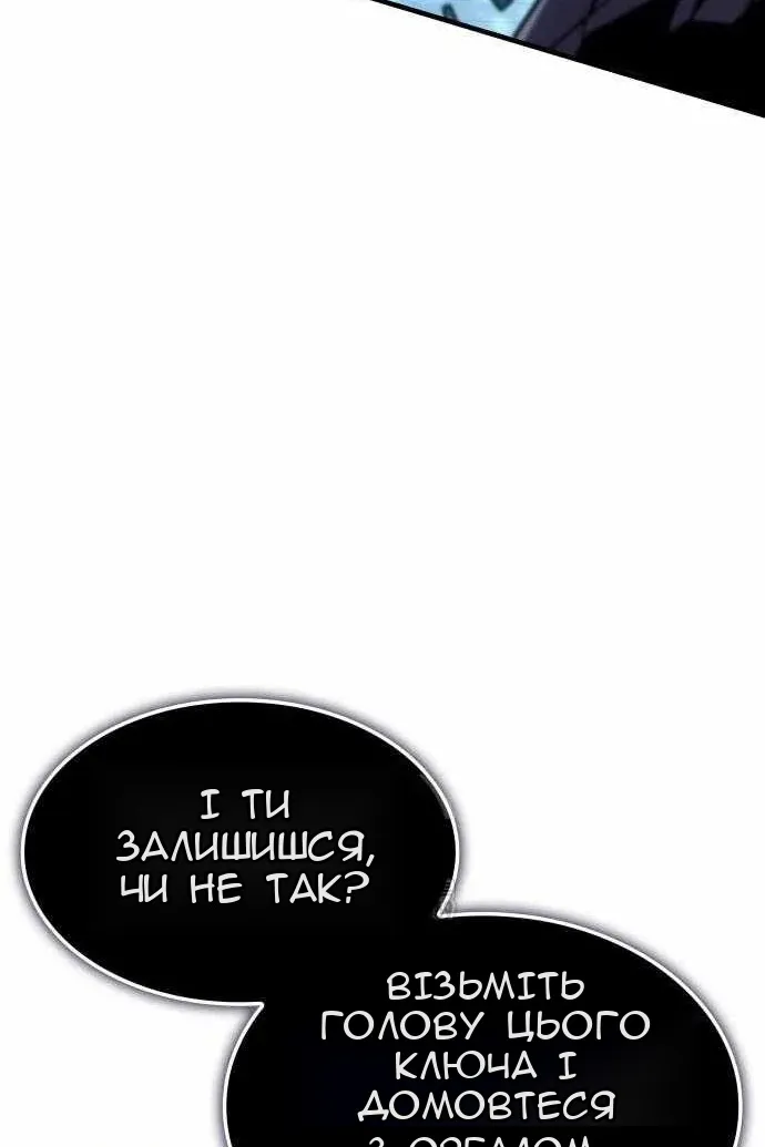 Сторінка 106