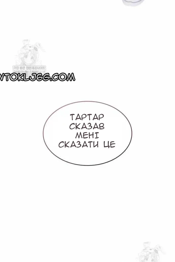 Сторінка 112