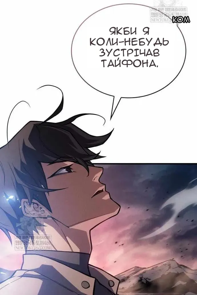 Сторінка 113
