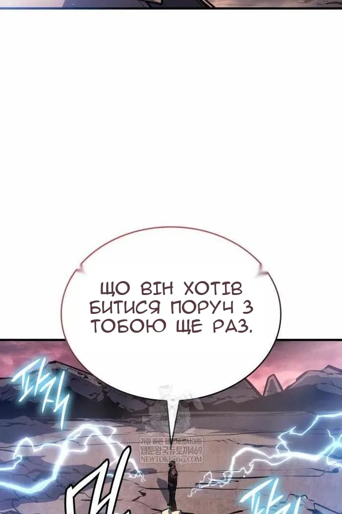 Сторінка 114