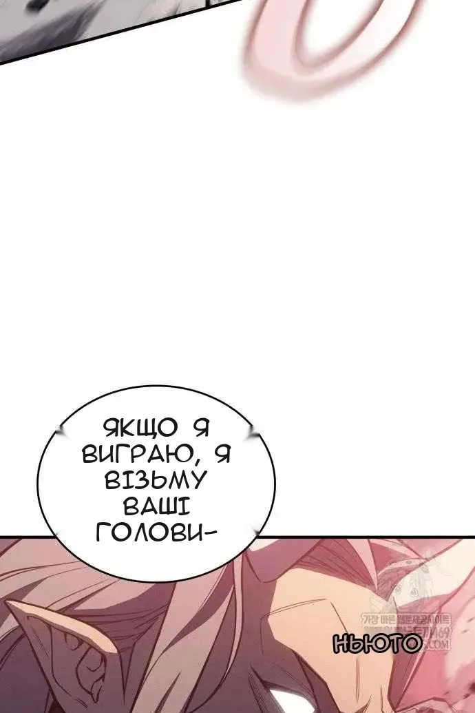 Сторінка 124