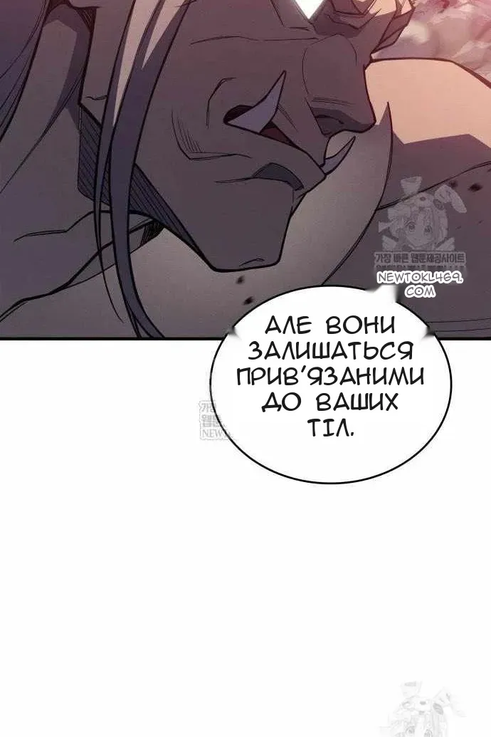 Сторінка 125