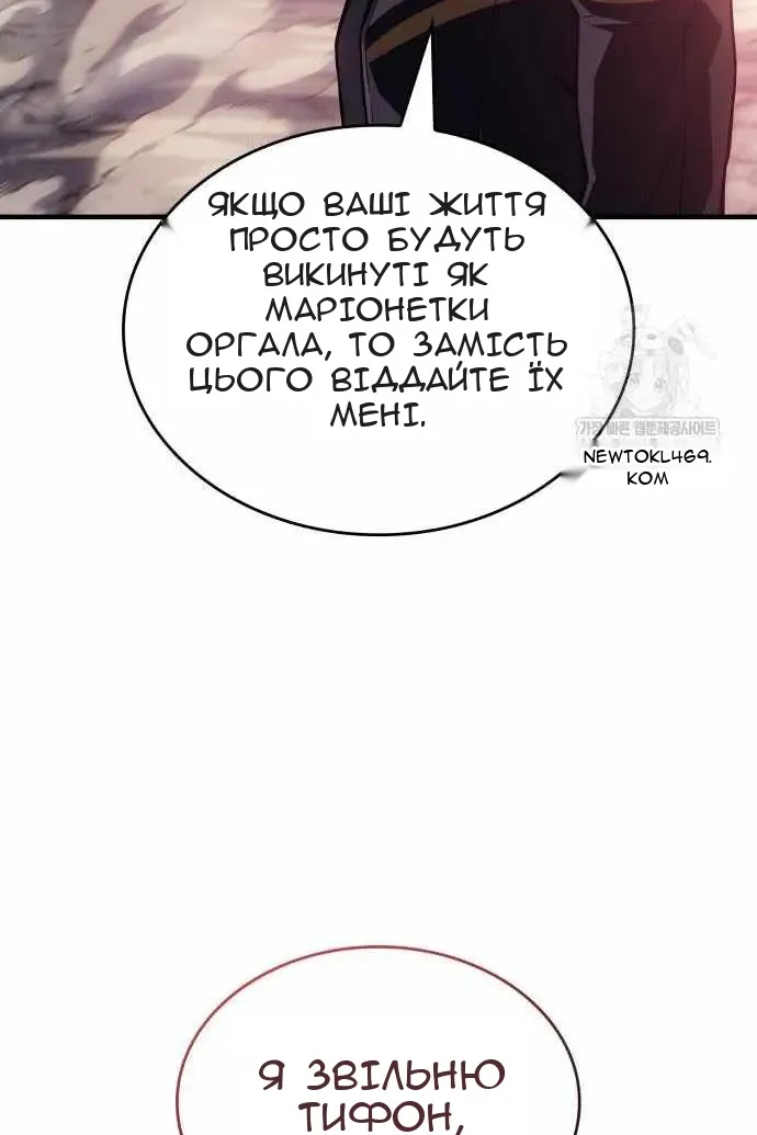 Сторінка 127