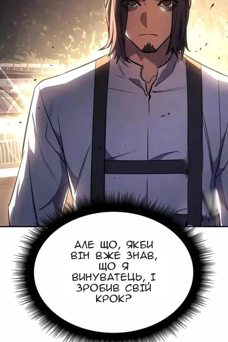 Сторінка 9