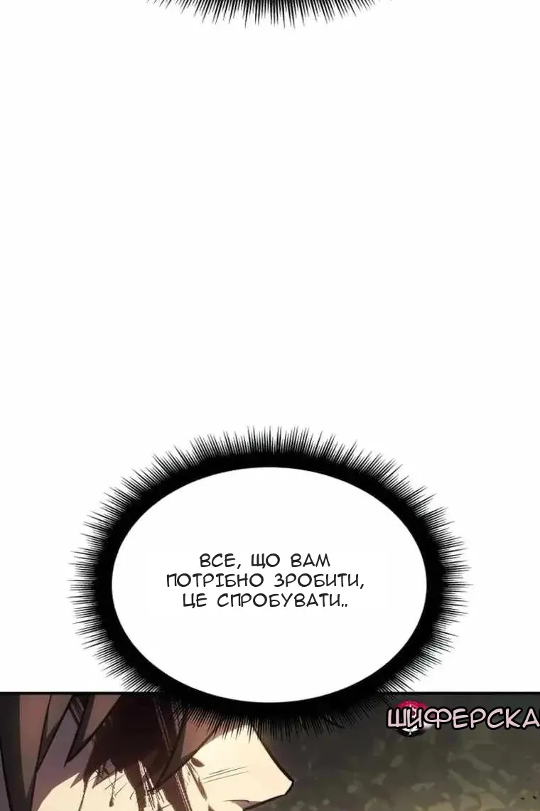 Сторінка 10