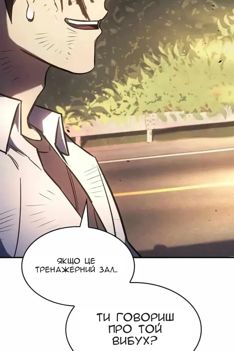 Сторінка 11