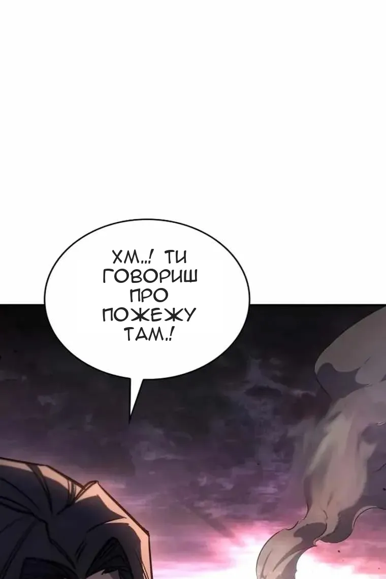 Сторінка 14