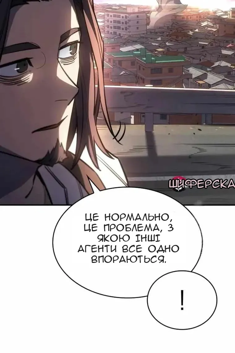Сторінка 15