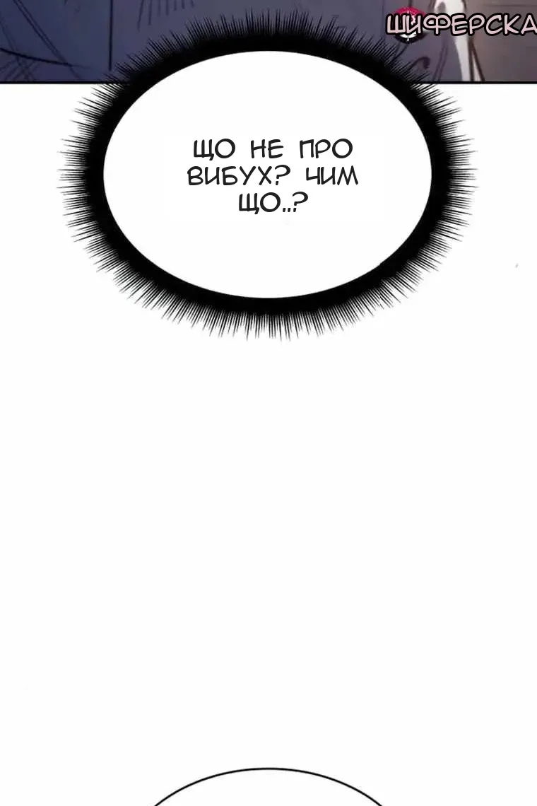 Сторінка 18
