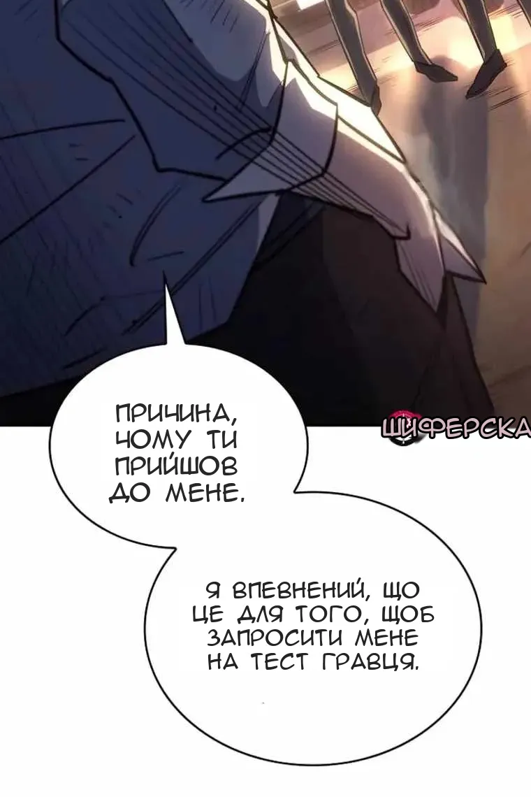 Сторінка 25