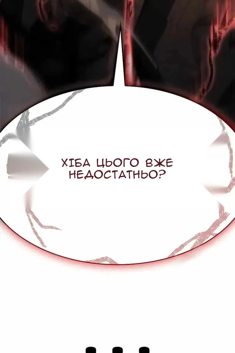 Сторінка 34