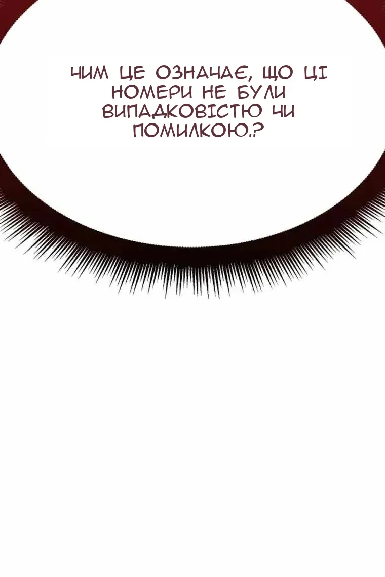 Сторінка 42