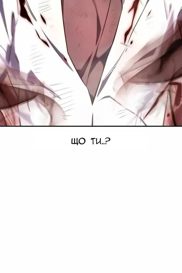 Сторінка 44