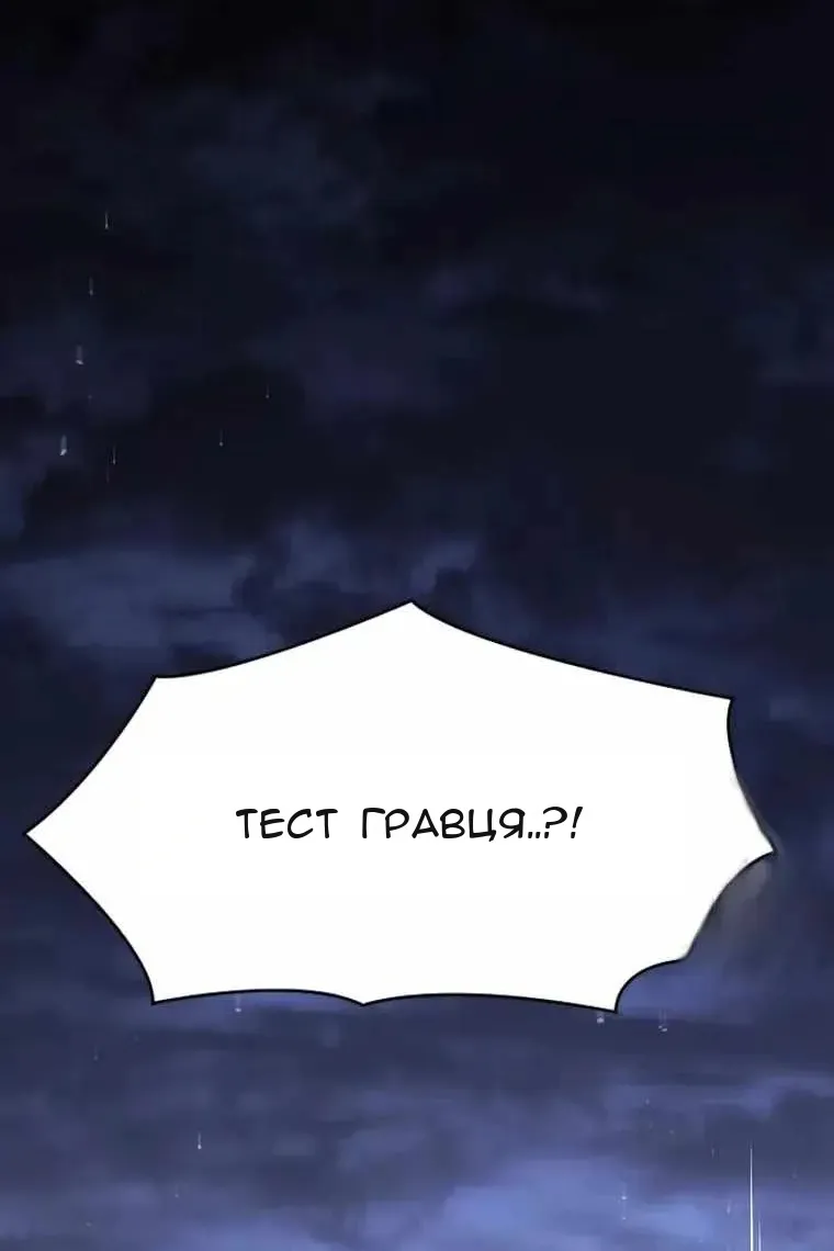 Сторінка 48