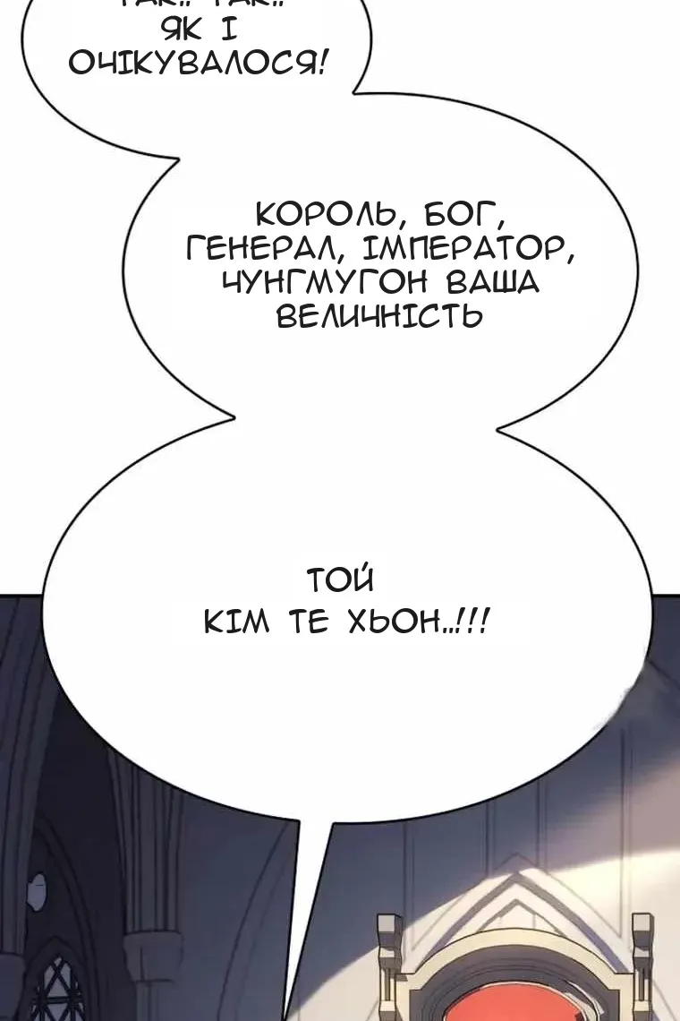 Сторінка 55