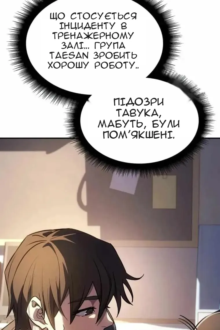 Сторінка 58