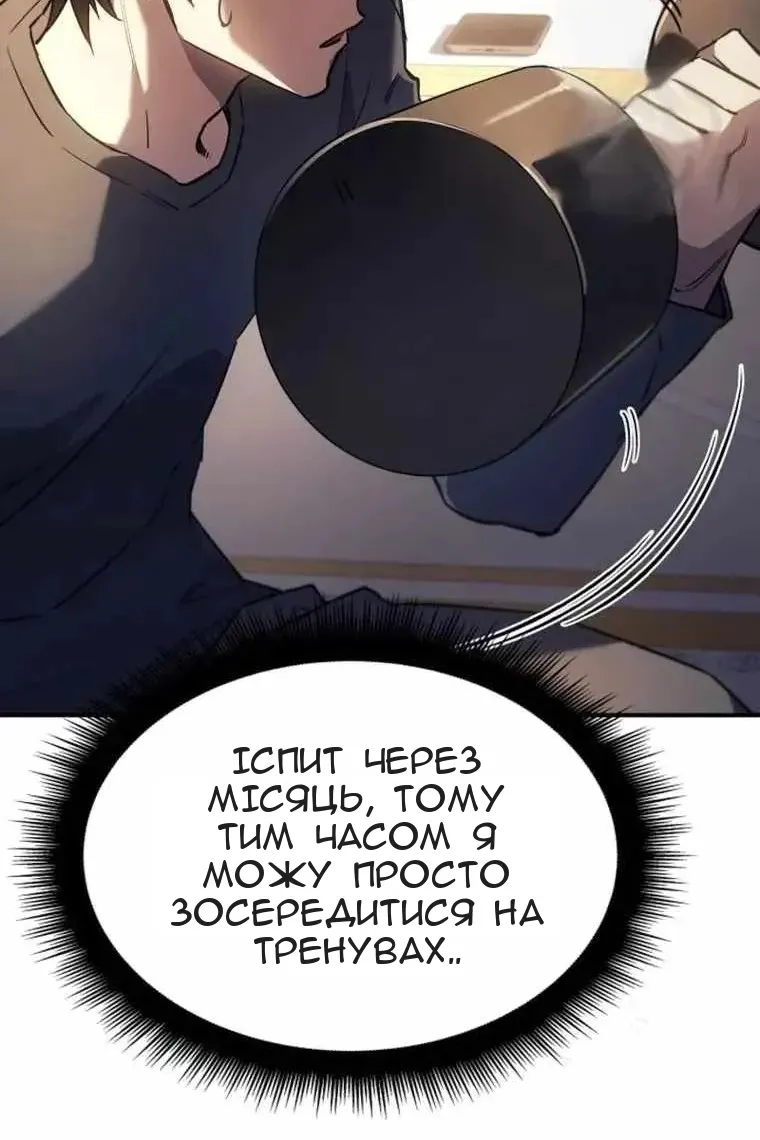 Сторінка 59
