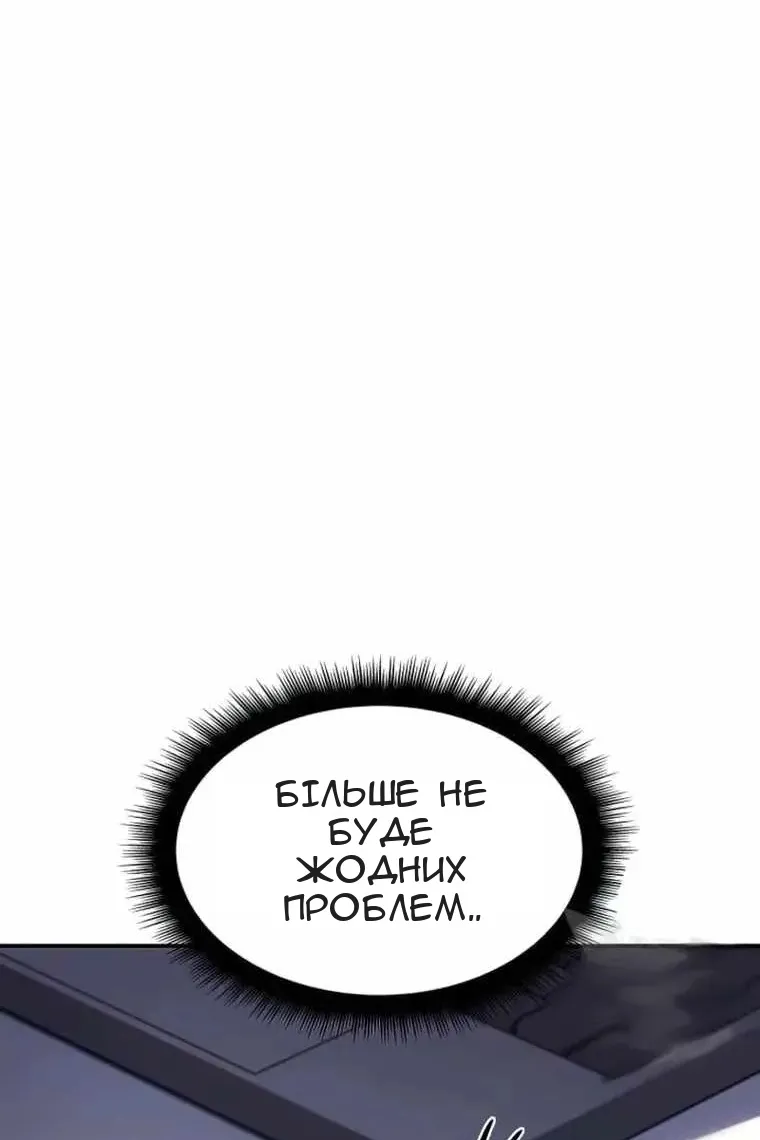 Сторінка 60