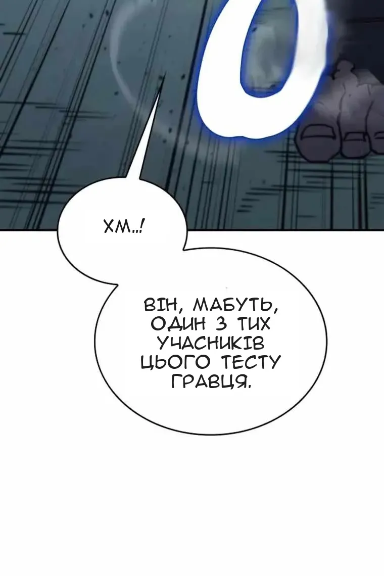 Сторінка 73