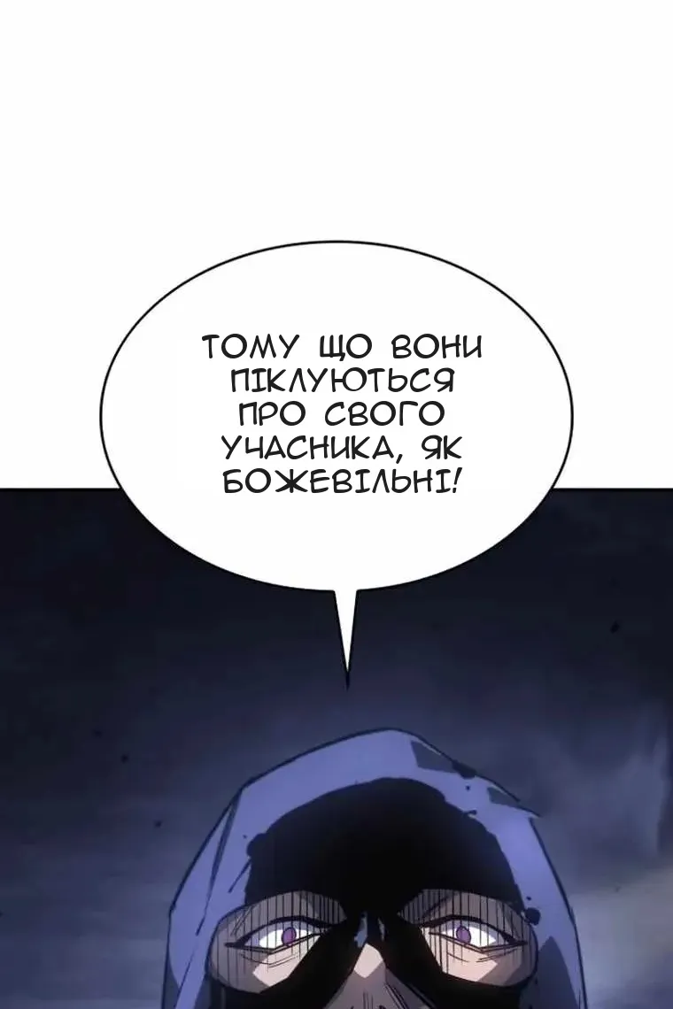 Сторінка 74