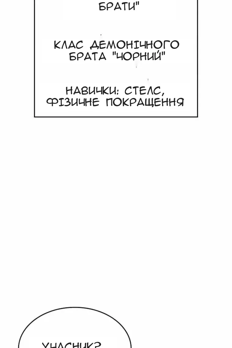 Сторінка 76