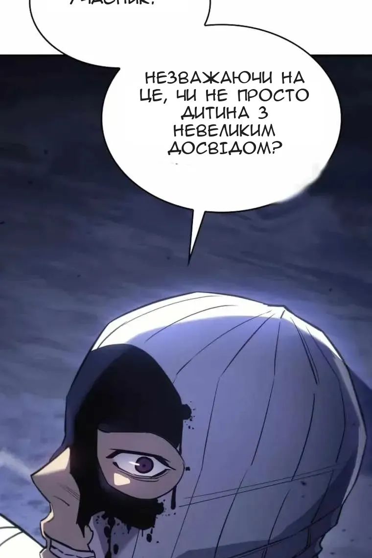 Сторінка 77