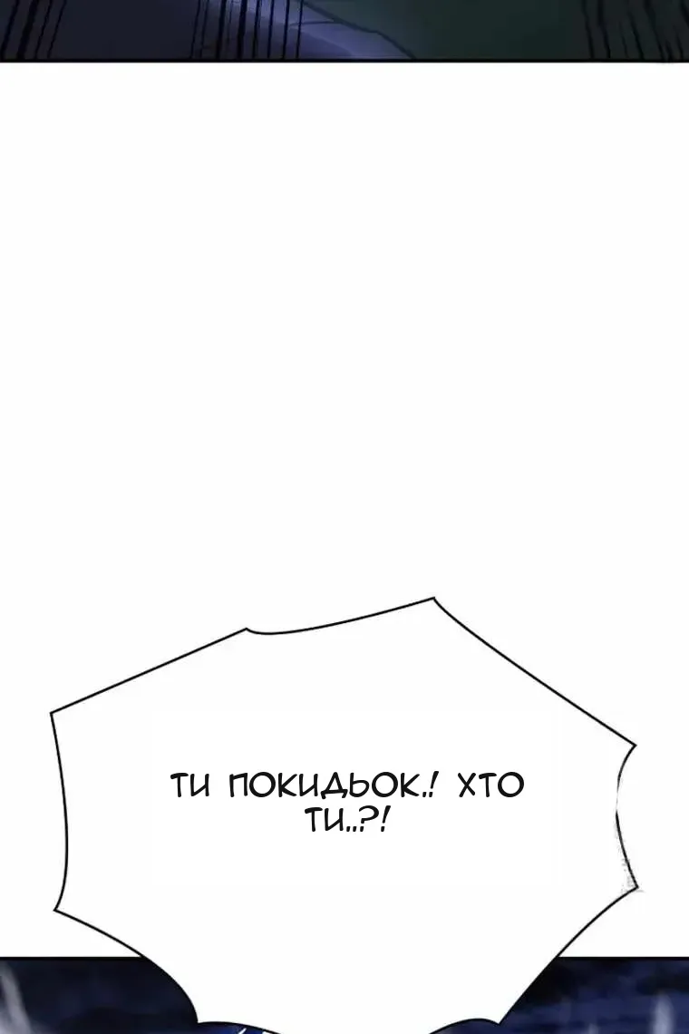 Сторінка 87