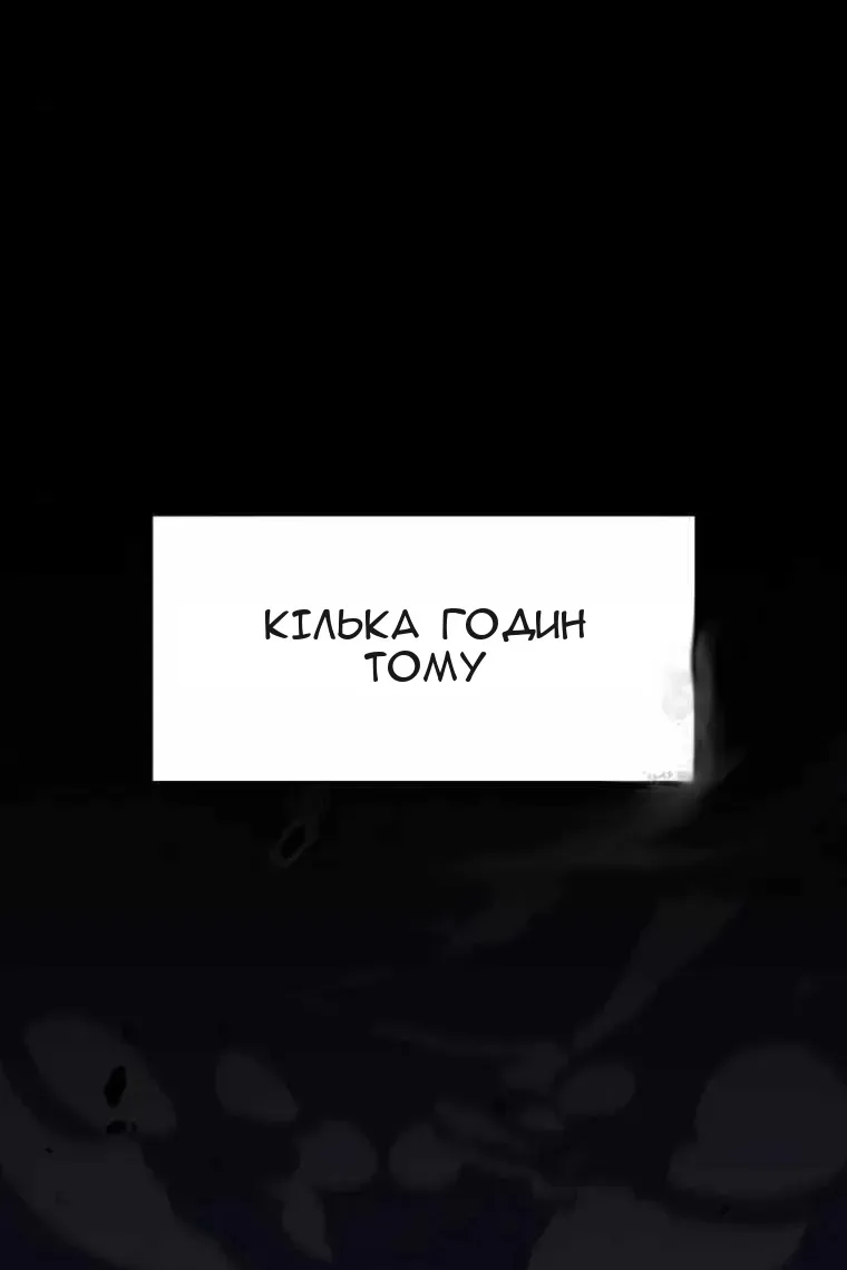 Сторінка 102