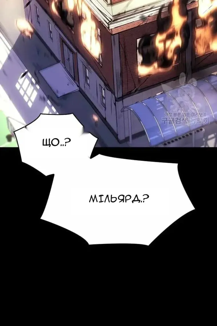 Сторінка 104