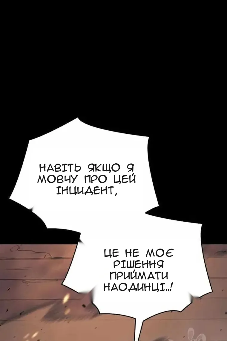 Сторінка 105