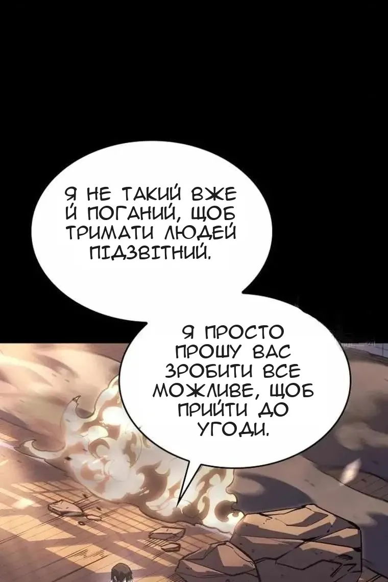 Сторінка 109
