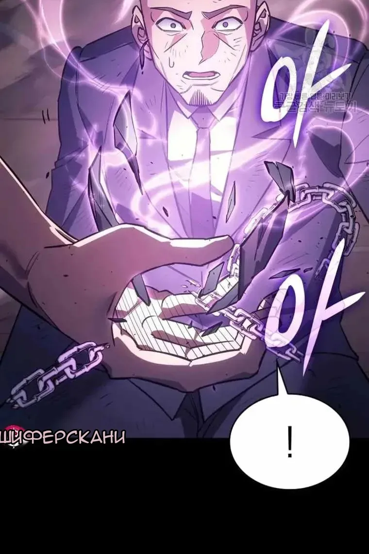 Сторінка 112