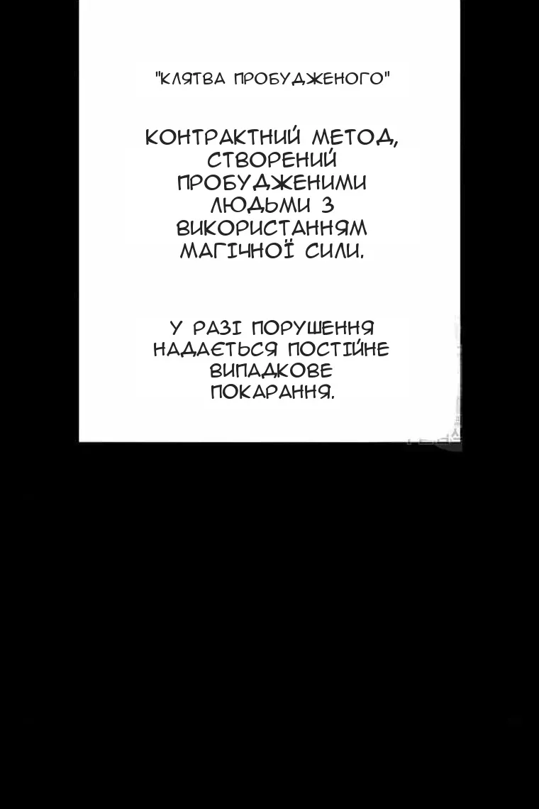 Сторінка 116